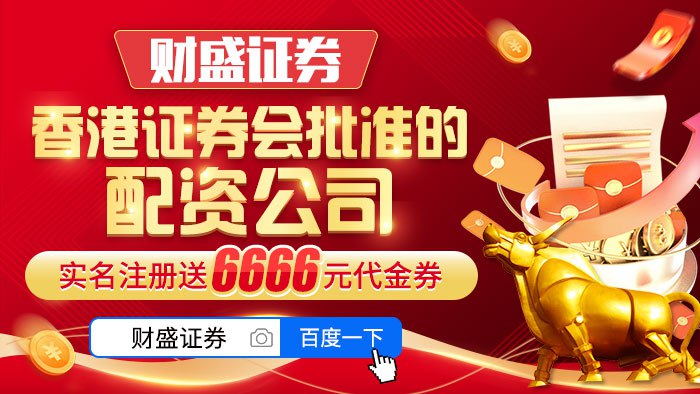 炒股成功要诀_配资炒股入门_长期投资策略