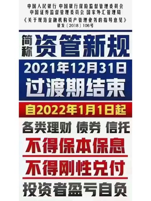 资管新规下A股弱势，股票配资业务却依旧如火如荼？