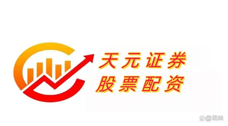 股票配资平台App选择标准_2025年实盘配资平台排行榜_杠杆平台app哪个可靠