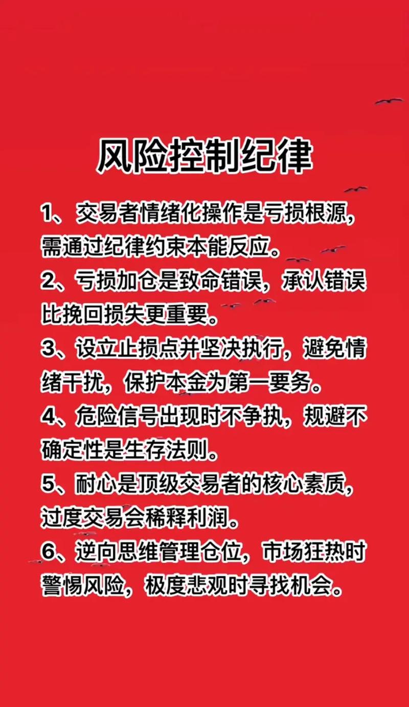 股票配资风险规避_个人股票配资原理_配资炒股入门