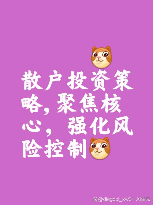80、90 后成投资主力军，00 后加入，证券市场潜藏新风险？