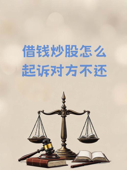 炒股配资行情_场外配资炒股风险_配资炒股纠纷案例