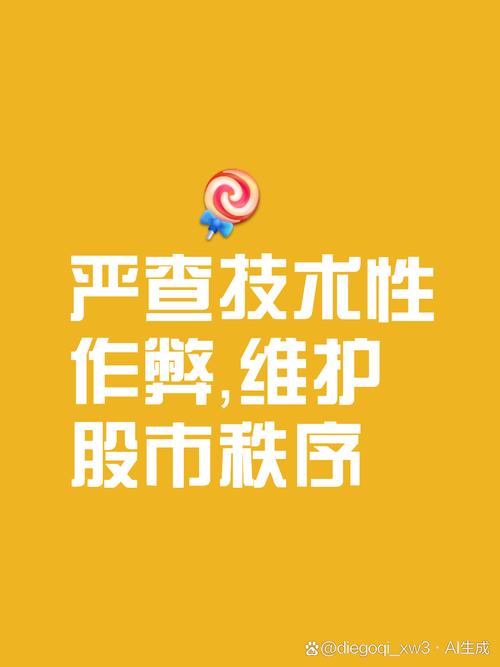 股票配资牌照申请_免费股票配资平台_互联网股票配资监管