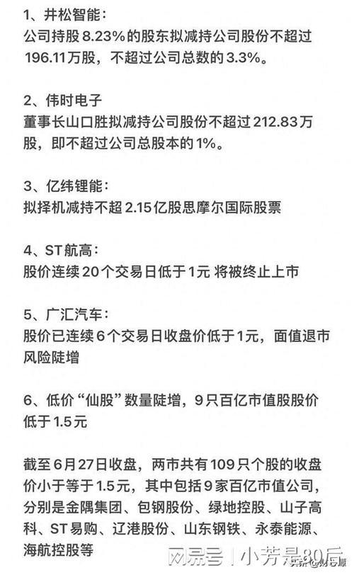 利好消息对股价影响_利空消息对股价影响_利好优配
