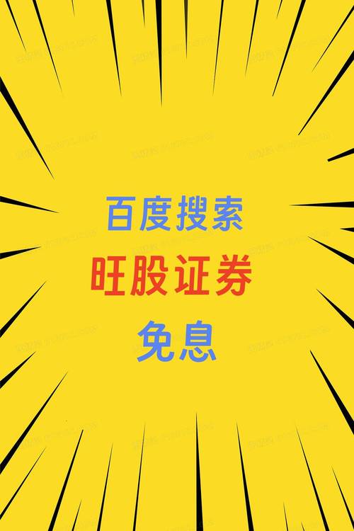 股票杠杆推荐：实践验证是串起有用参考的关键