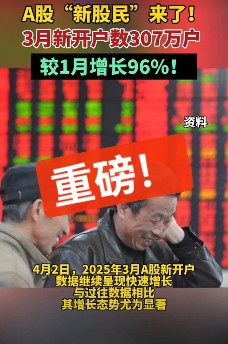 A股市场抖音荐股乱象_抖音直播炒股争议_炒股的技巧和方法