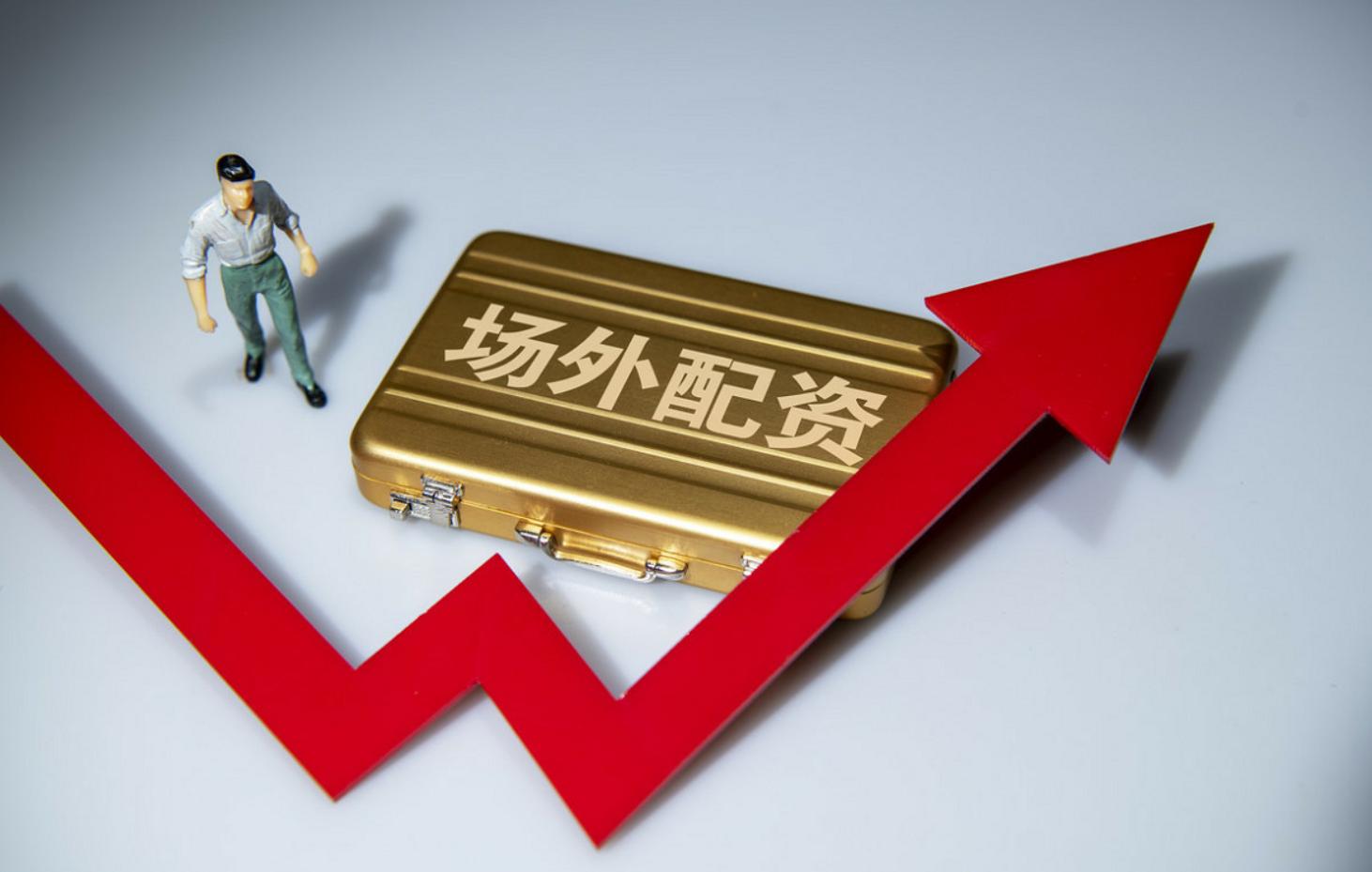 严查股市配资 利好A股长期发展 管理层监管措施对股市影响_实盘配资炒股