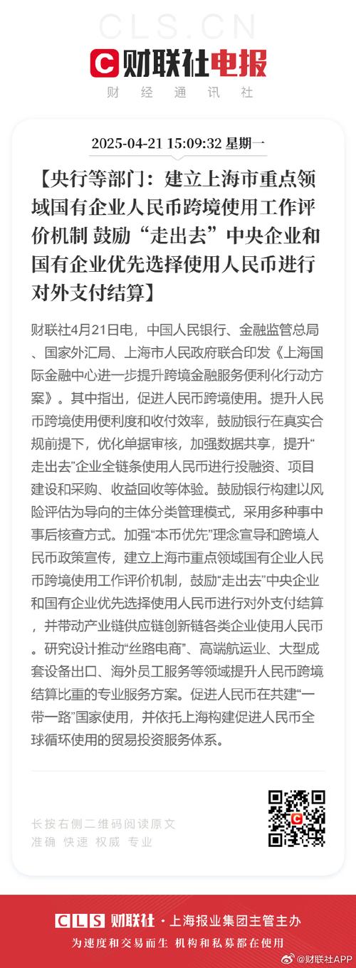 银行委外盯上股票私募，主动上门合作增多，权益配置需求攀升