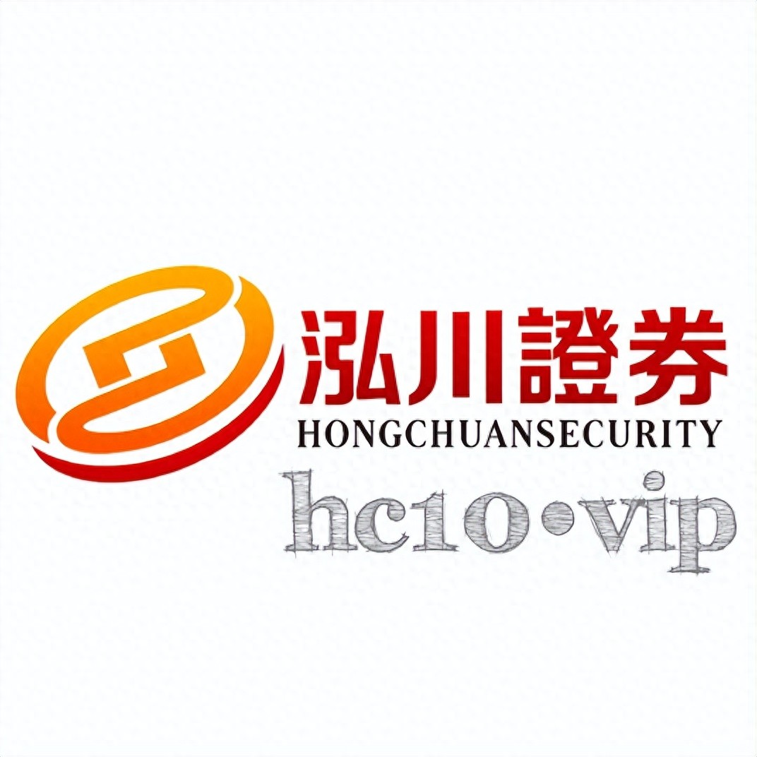 2025年股票投资热度升，选正规配资平台关注啥？十大公司榜单揭晓