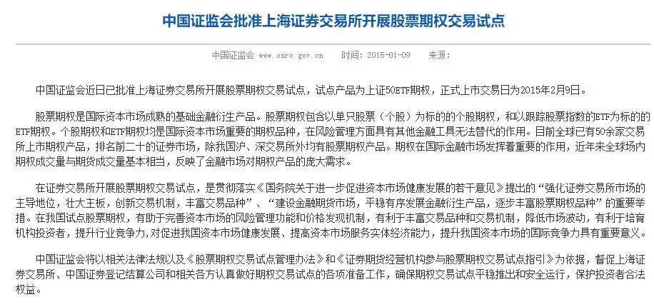 场外期权杠杆率分析_场外期权交易规则_股指期货配资开户