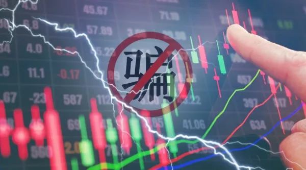 虚假金融衍生品交易骗局_股指期货配资开户_非法期货平台诈骗