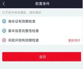 北交所开户条件_融资融券开户条件_北交所合格投资者标准