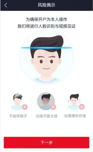融资融券开户条件_北交所合格投资者标准_北交所开户条件