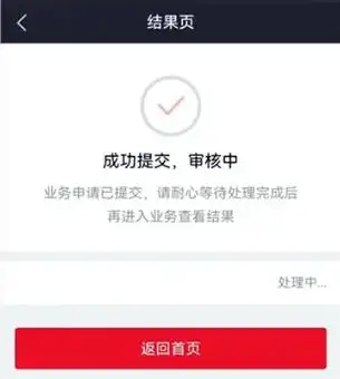 北交所合格投资者标准_融资融券开户条件_北交所开户条件