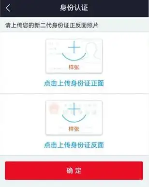 融资融券开户条件_北交所开户条件_北交所合格投资者标准