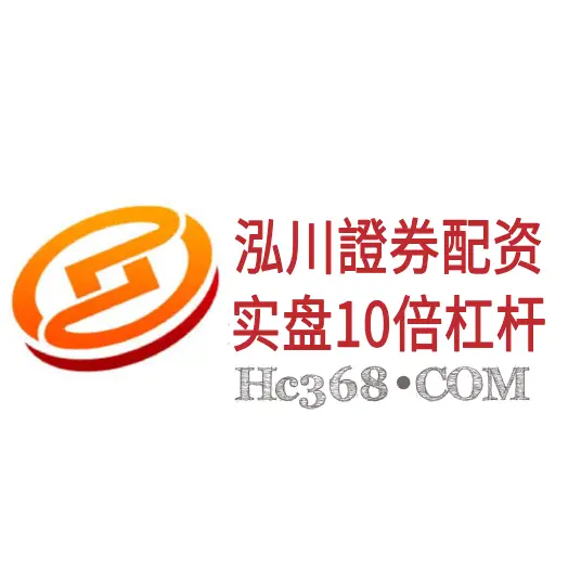 沪深 300 末日轮刷屏！2025 年十大实盘配资公司实测地图来了？