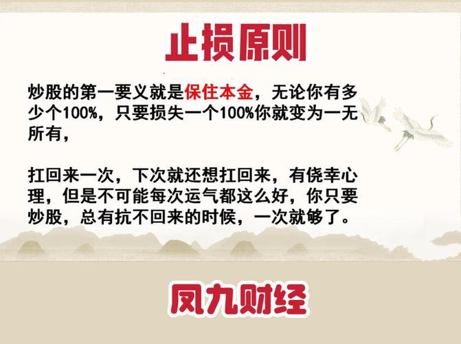 炒股必知！20多年血的教训，避开大股东减持和解禁天坑