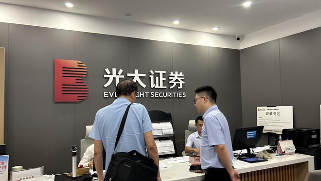 近期开户咨询量增加_股票网上开户_新开户佣金低至万0.8