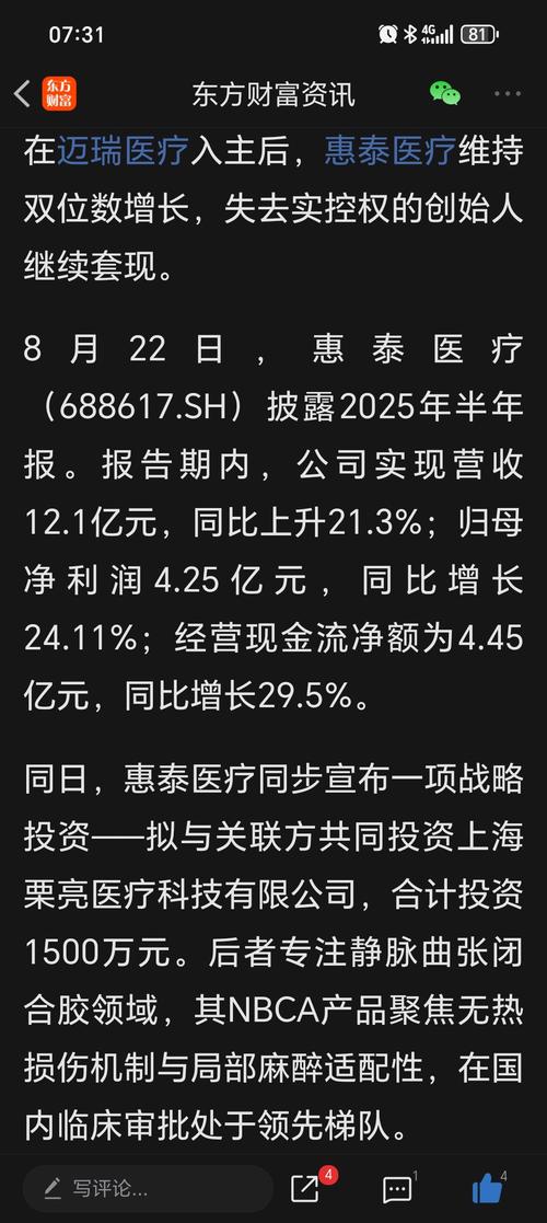 戴维斯双击策略_股票怎么玩杠杆_寻找戴维斯双击股票