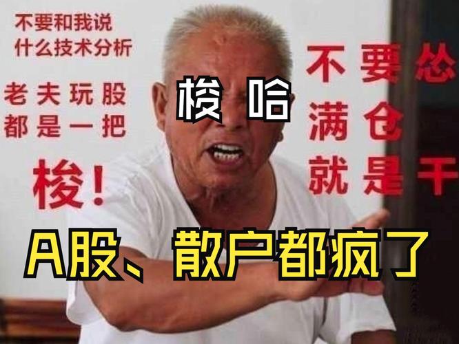 配资查询_场外配资风险 高杠杆炒股后果 融资炒股注意事项