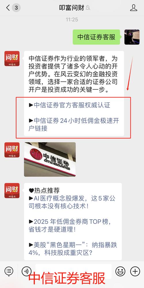 两融账户开通流程_开通融资融券需要什么条件_融资融券开户条件