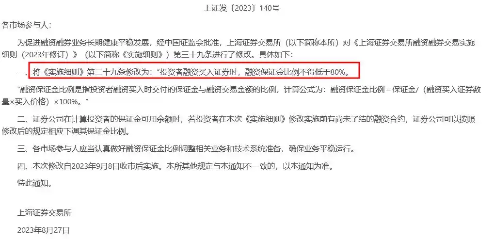 开通融资融券需要什么条件_融资融券开户条件_两融账户开通流程