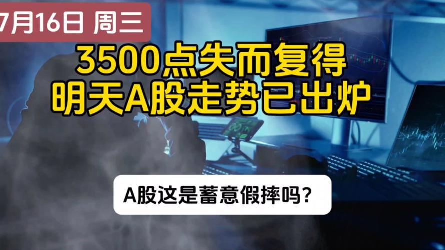 股市大盘_A股万得全A指数上涨18%行业板块表现_6124点上证指数暴跌70%历史分析