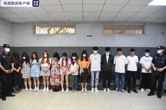 6月11日成都公安公布电信网络诈骗案例，36人落网