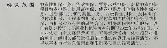 富深所配资_非法场外配资平台_国睿信配平台分析