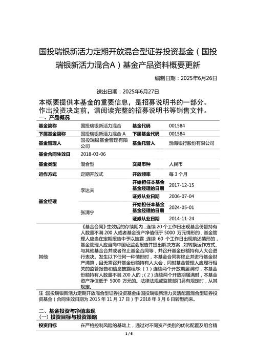 新三板投资有啥机会？普通散户能买吗？快来深入探讨