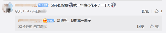 普通人怎么加杠杆买股票_投资社群情绪分享_晒亏损微博