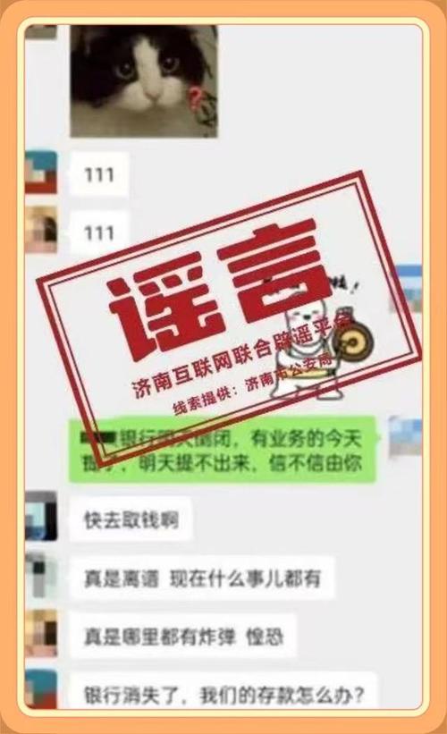 成都股票配资平台_投资理财微信群骗局_假冒私募基金荐股骗局