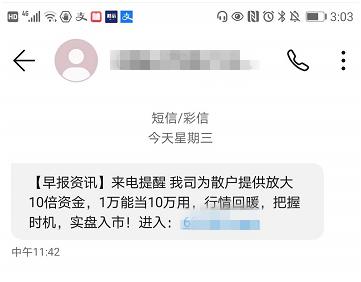 股票配资门户网_场外配资非法平台名单 证监会打击场外配资 最高人民法院场外配资合同无效