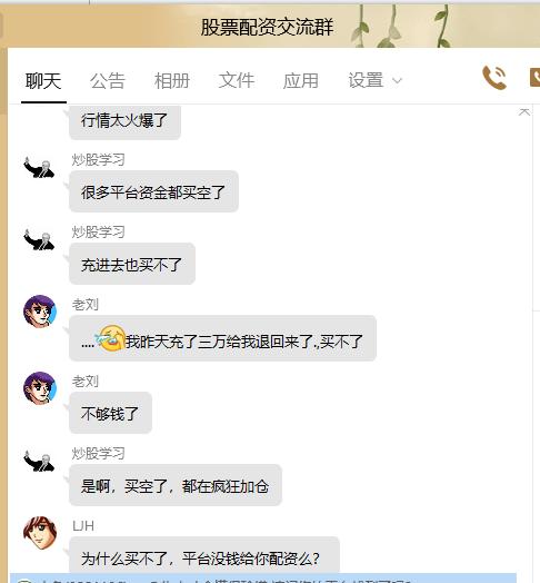 股票配资门户网_场外配资非法平台名单 证监会打击场外配资 最高人民法院场外配资合同无效