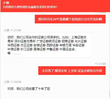 股票配资门户网_场外配资非法平台名单 证监会打击场外配资 最高人民法院场外配资合同无效