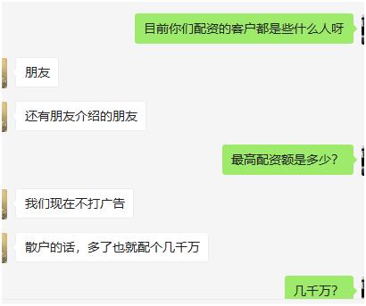 场外配资非法平台名单 证监会打击场外配资 最高人民法院场外配资合同无效_股票配资门户网