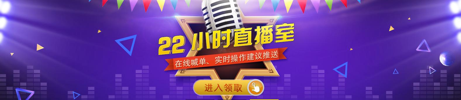 嘉信盈泰猎豹喊单机器人_外盘配资公司_外汇期货交易信号