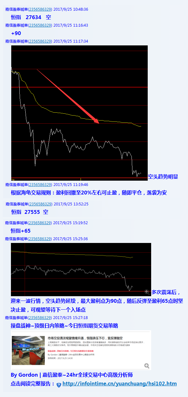 美原油白银喊单微信，微信群，qq群，原油直播收益，喊单赚钱吗，白银投资赚钱吗，白银喊单能不能赚钱，eia喊单，原油直播喊单室，原油在线喊单，喊单机器人，原油直播喊单赚钱吗？