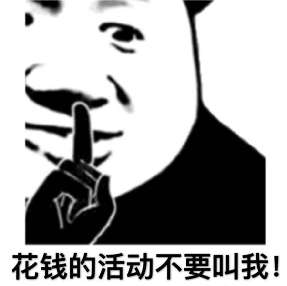 配资股_最近股市大涨下的炒股现象_警惕朋友圈股神借钱教炒股