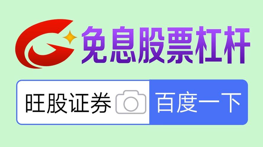 免息配资客户评价_股票投资行情研判解读_免费股票配资