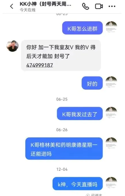 抖音炒股大神割韭菜_抖音荐股骗局_1000元炒股一个月