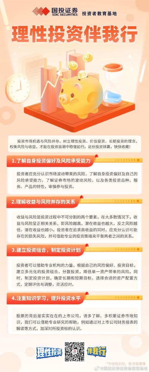 市场环境多变，恒运资本投资策略深度剖析，助您明智决策