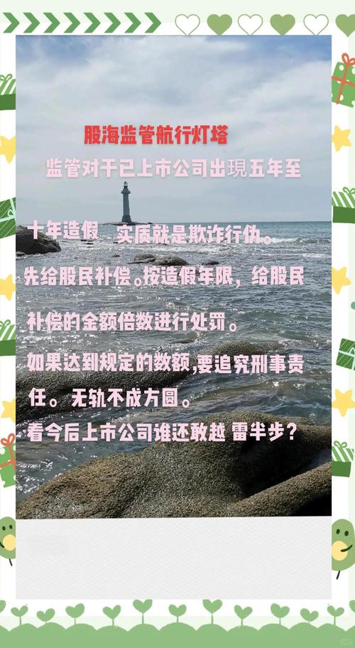 证券配资公司 非法经营主体手段多，迷惑投资者，地方证监局曝光并附风险警示