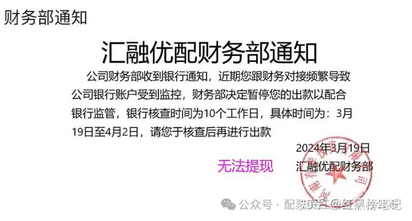 汇融优配 全球局势动荡下，普通投资者如何选可靠平台找投资机遇？