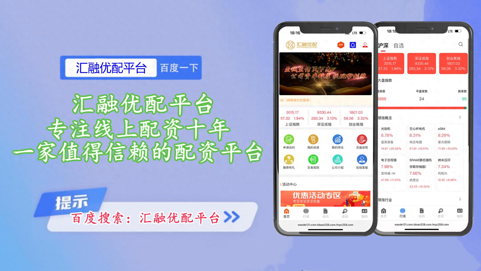灵活多样化投资策略_汇融优配_动荡中寻找投资机遇