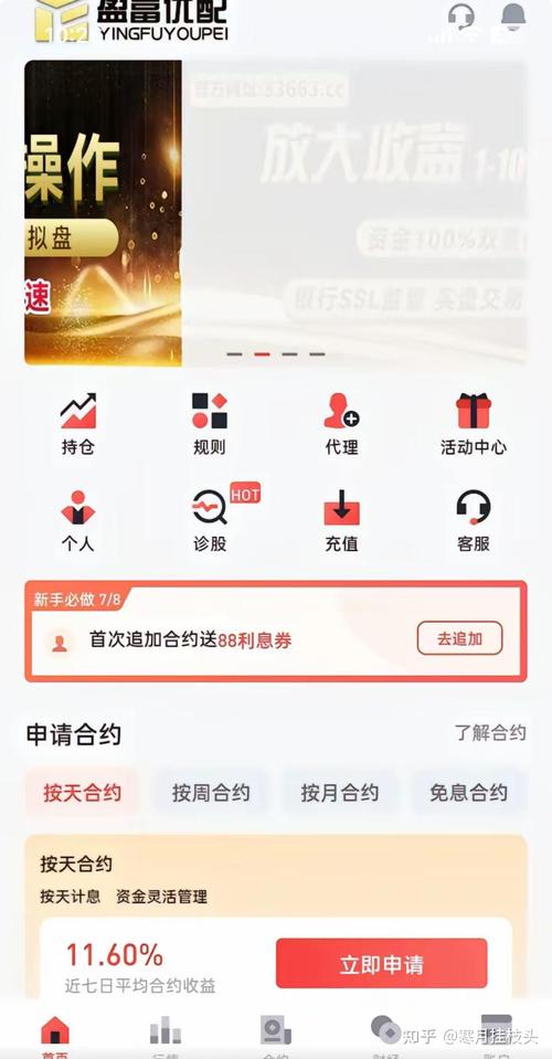 线上配资公司_股票点买点卖系统_股票交易系统