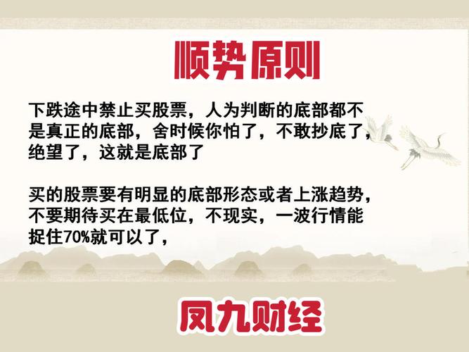 股王配资_中国股市投资策略_股神投资经验分享