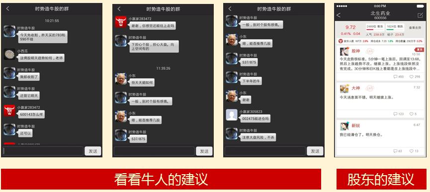 炒股配资论坛_股票赢家P2P平台_互联网金融股票配资