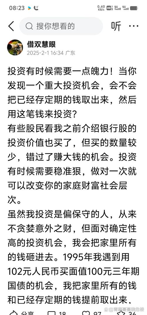 外行人看配资只看到收益钱，金融人却知炒股是多方面综合体