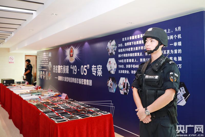 股票配资诈骗_炒股配资合法吗_福宝聚汇APP诈骗